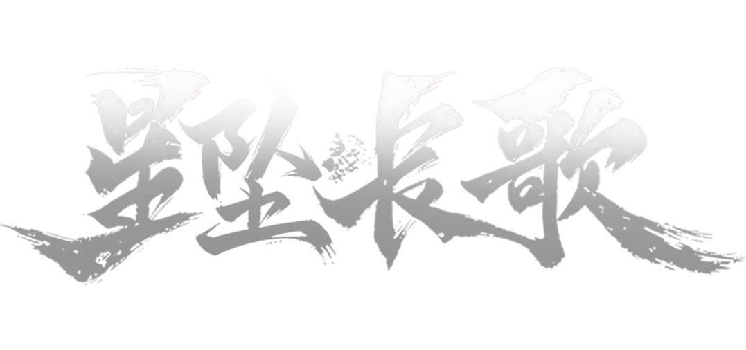 暗黑游主Logo